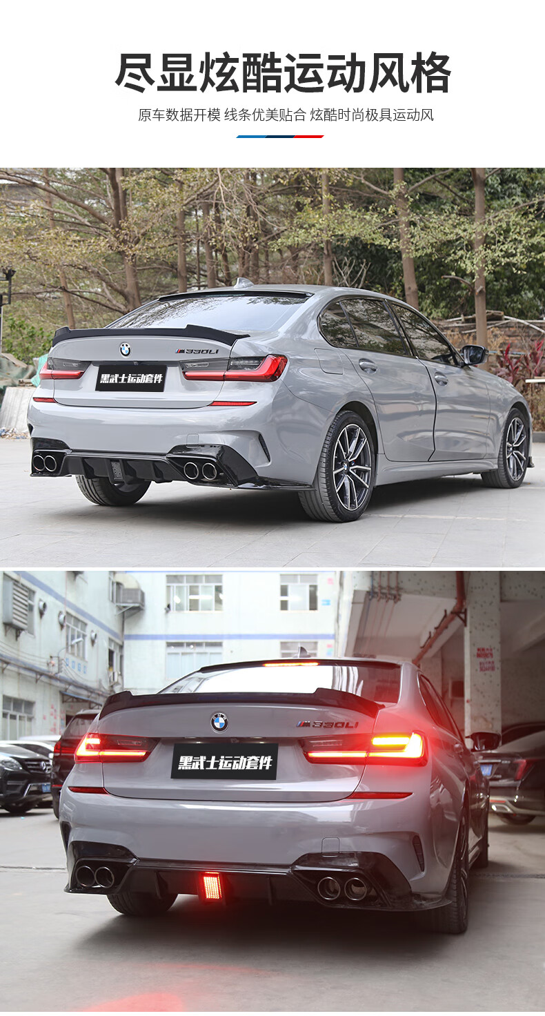 前铲侧裙2021款宝马新3系后唇三系改装后视镜套件黑武士套件ak尾翼单