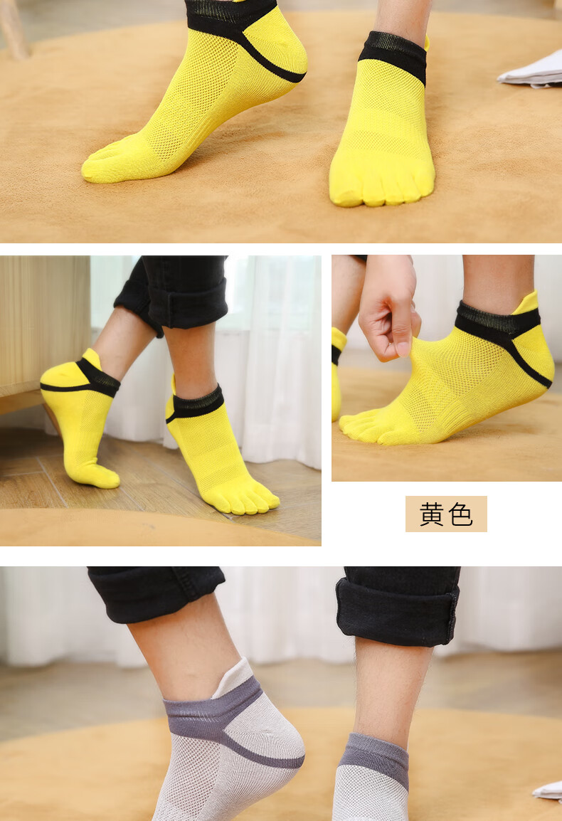 浪莎新款五指袜男纯棉夏季薄款短筒运动春夏分脚趾透气防臭分趾袜子男