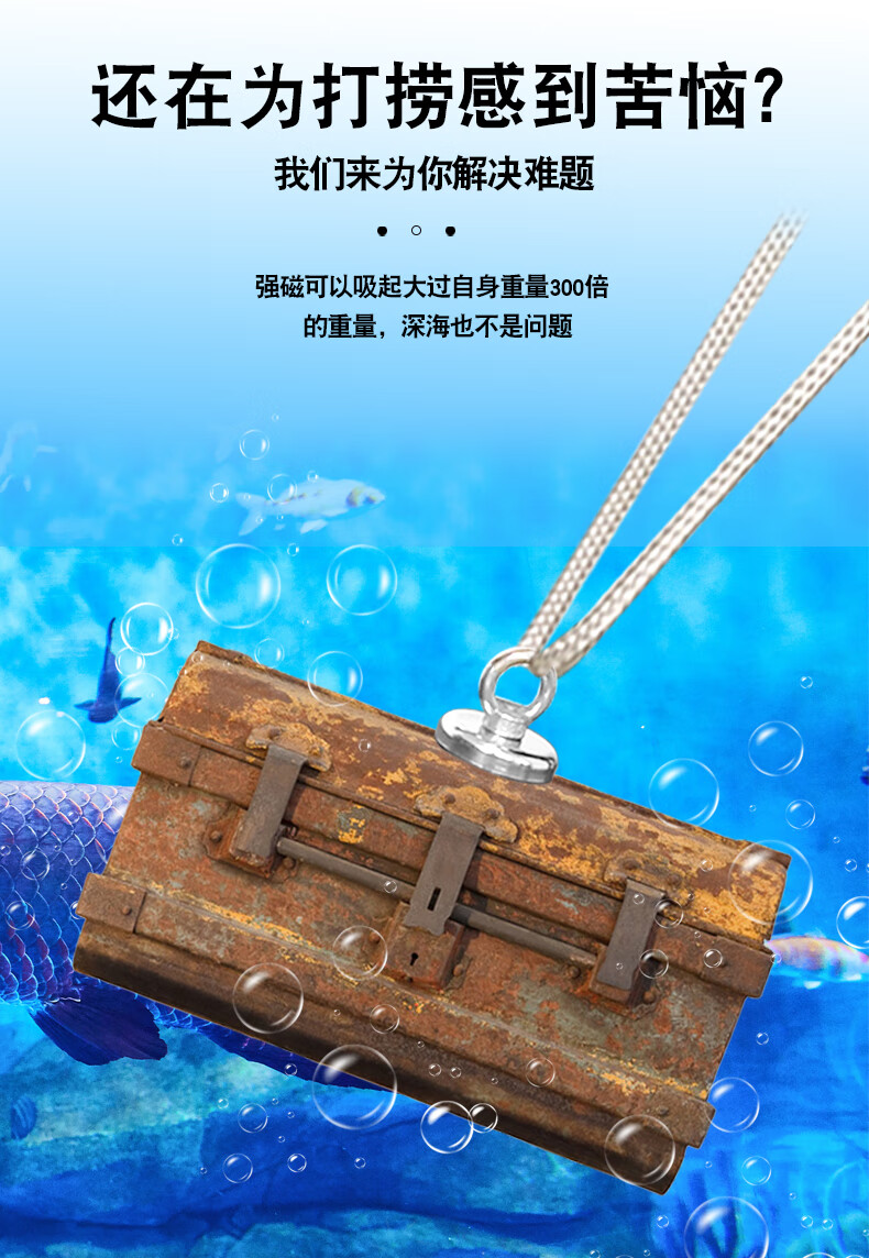 buymag 强力打捞磁铁吸铁神器圆型磁铁吸铁石吊环磁铁强力磁性吸盘