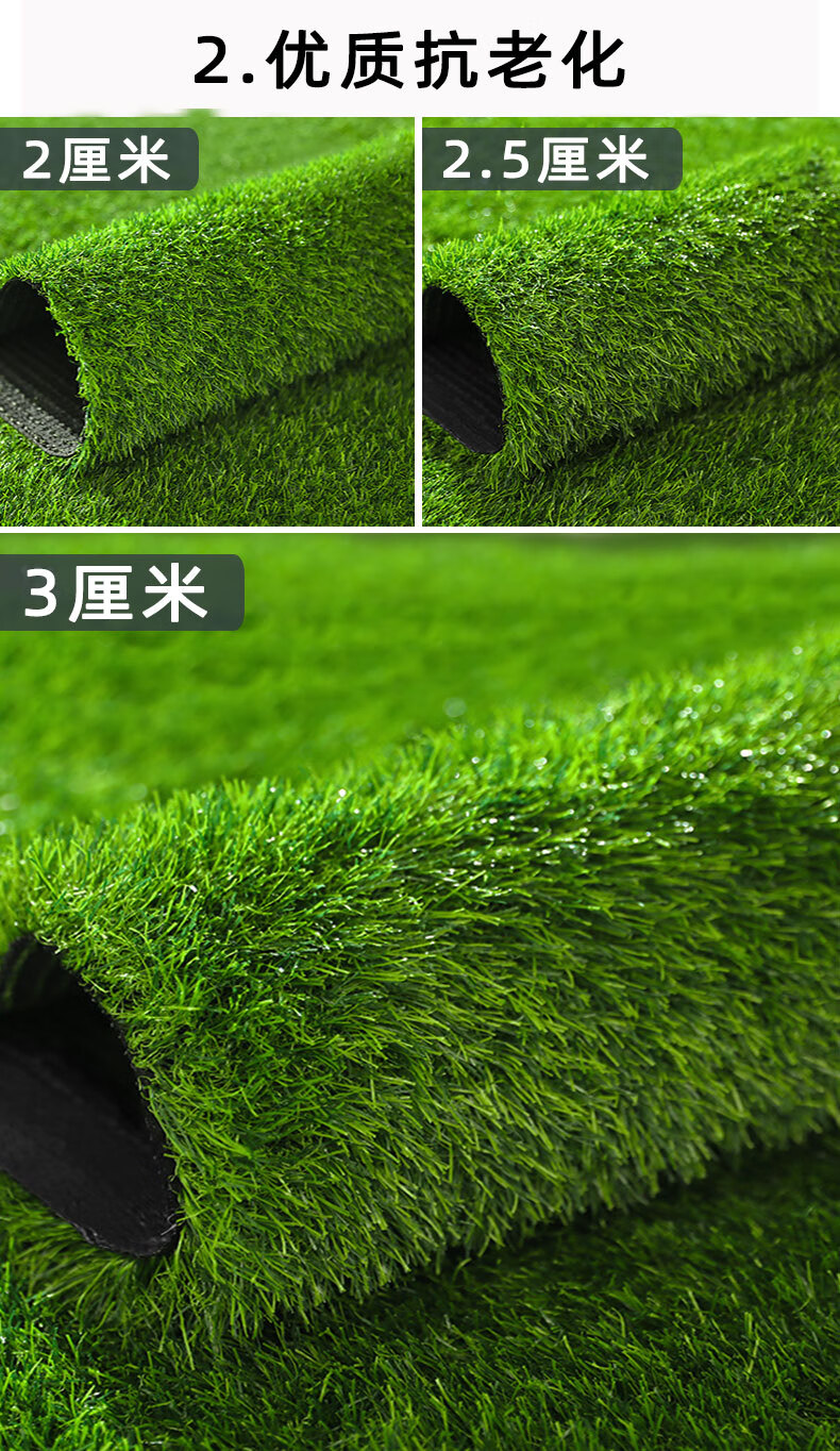 草坪垫仿真草坪垫子绿色假草人造草皮户外室内装饰人工塑料幼儿园假