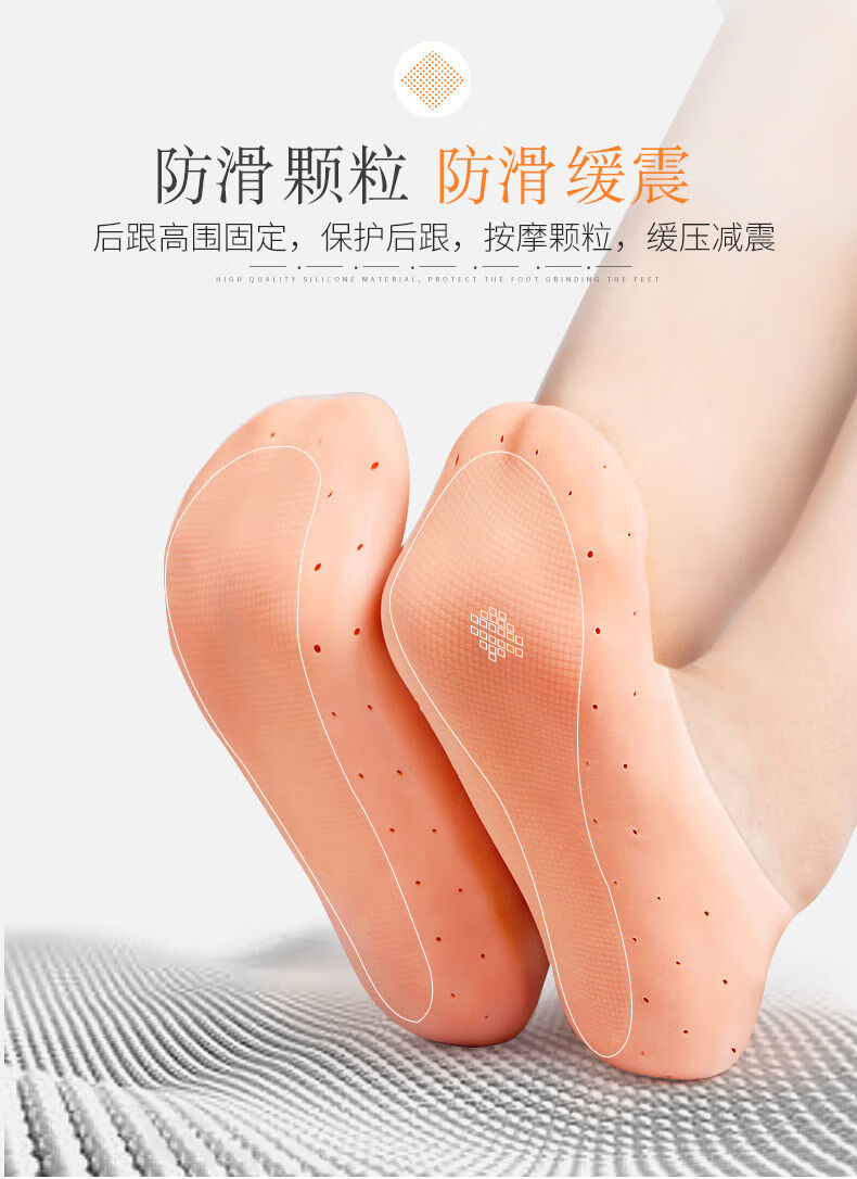 全脚套脚后跟硅胶保护套防裂护足套滋润祛茧防裂袜保湿家居袜脚后跟