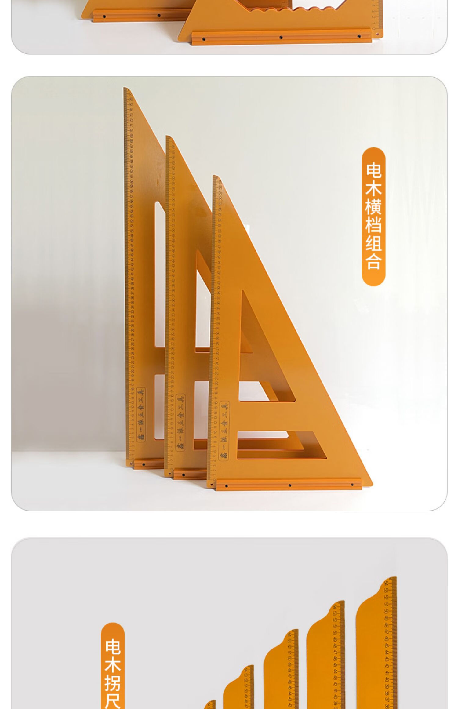 木工三角尺高精度装修大号电木板拐尺90度加厚直角尺三角板靠山尺1818