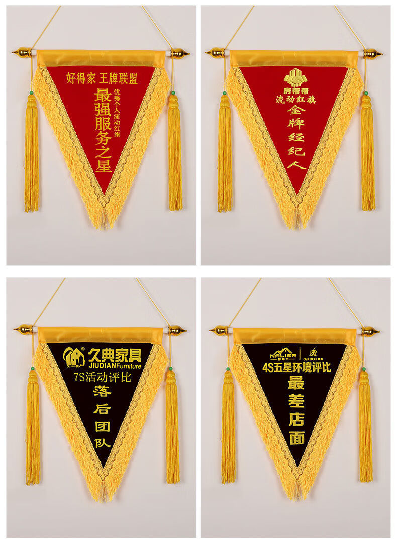 流动红旗三角旗锦旗定制公司颁奖定做创意卫生学校文明班级幼儿园3545