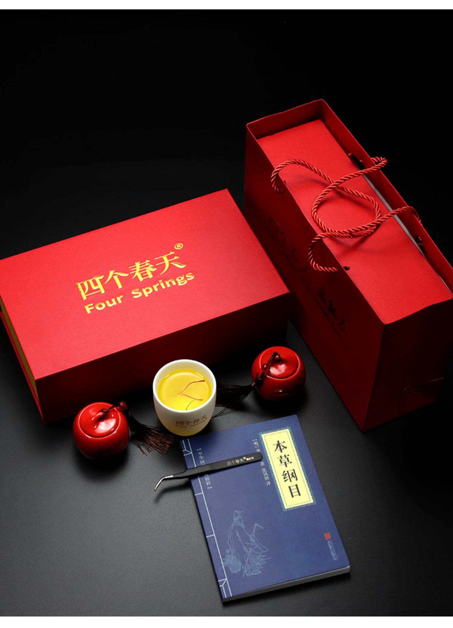 藏红花茶高档礼盒装10克领导女老师朋友生日礼物送礼品5a