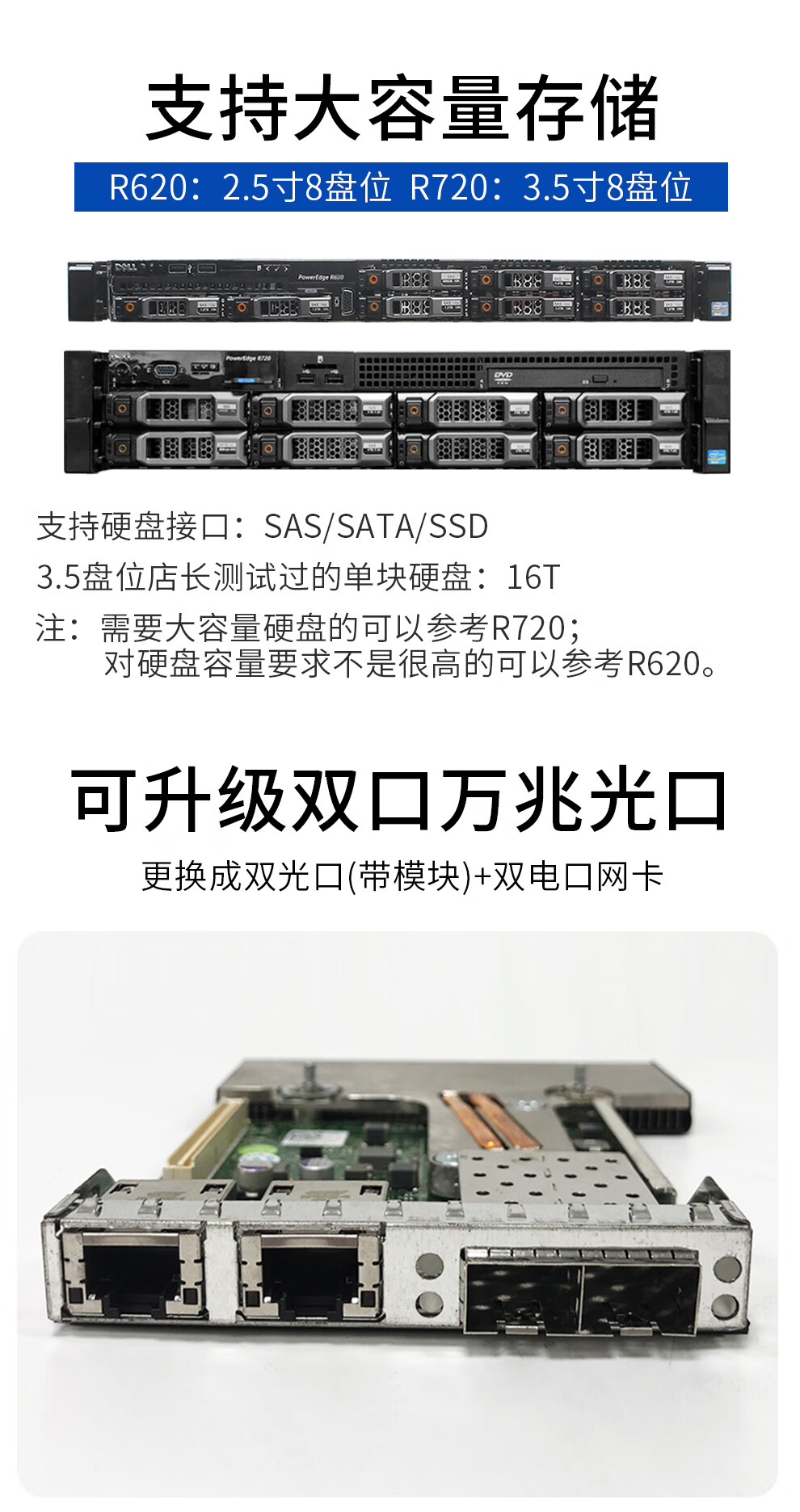 戴尔r620服务器无报错_dell r620服务器 戴尔r620服务器无报错_dell r620服务器「戴尔r620服务器配置」 行业资讯