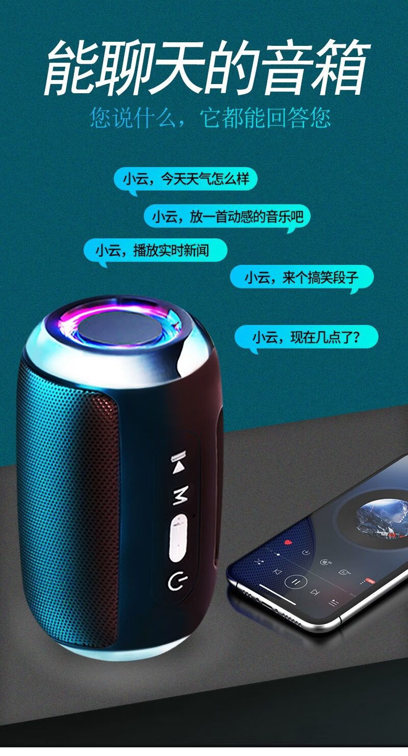 影巨人h1ai智能音响蓝牙高音质低音炮音量无线音箱声控能对话 铂黑色