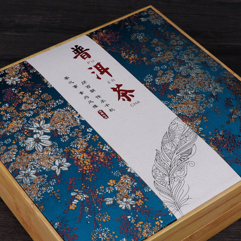 茶叶包装盒普洱茶盒空礼盒茶饼盒通用礼品盒单饼白茶收纳盒子 风雅单