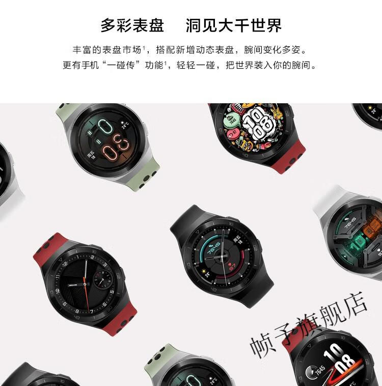 现货速发华为huawei太空人表盘gt2e运动智能手表15天续航防水跑步音乐