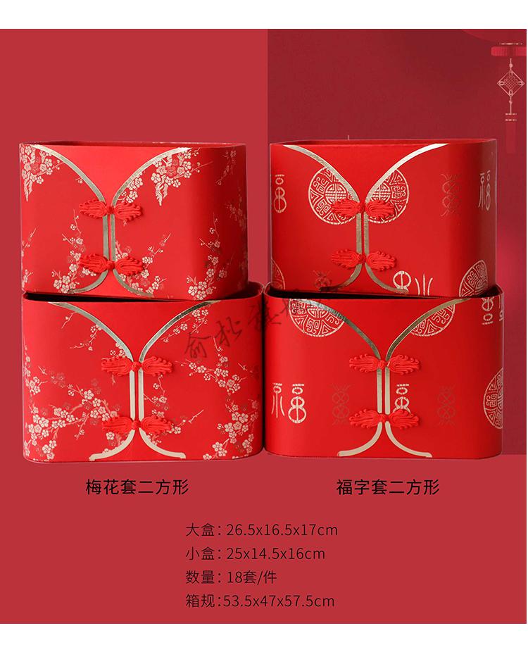 情人节礼物抱抱桶包装盒罗兰绸质中式旗袍福桶国潮中国风新年抱抱桶花