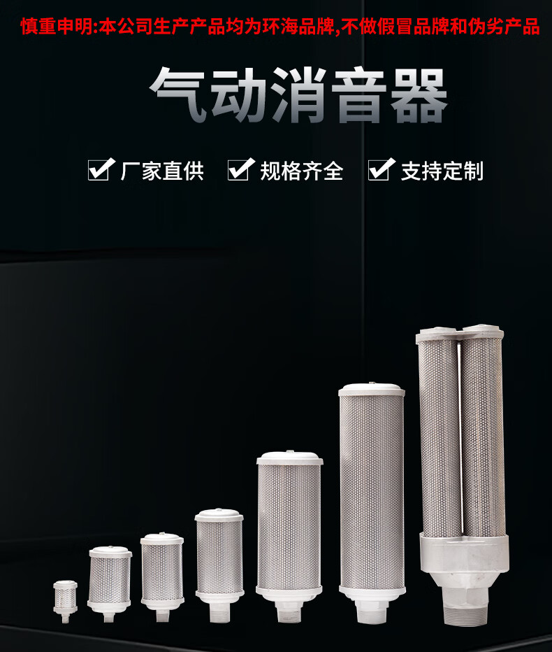 吸附式干燥机消音器m07m10m15消声器m202寸接口安装m07消音器