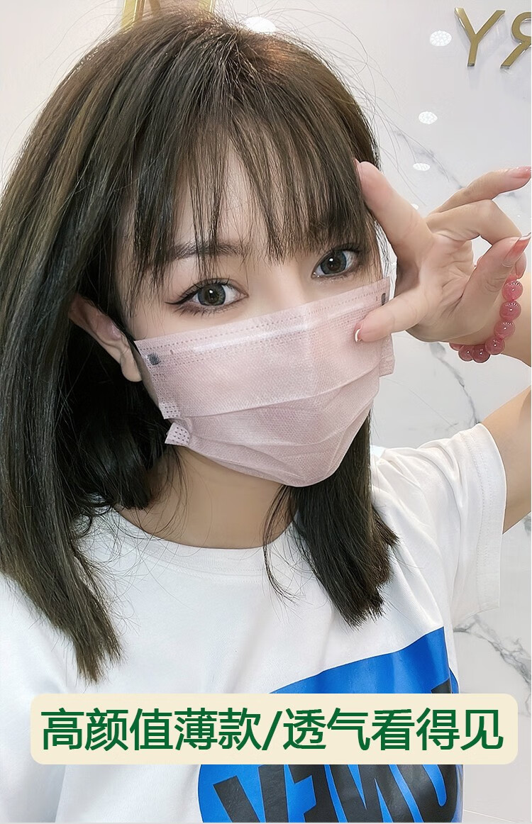 芊羽莫兰迪口罩夏季薄款透气防晒女成人口罩一次性不勒耳朵泡泡纱加