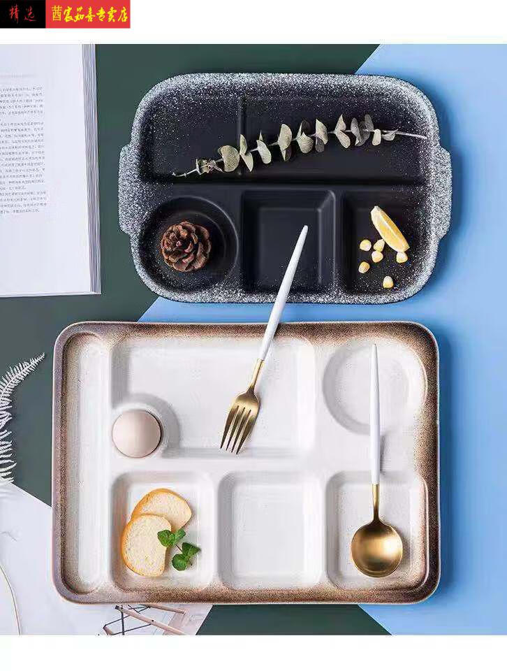 分餐盘成人 分隔餐盘日式陶瓷分格盘子一人食餐盘分餐制家用分隔盘