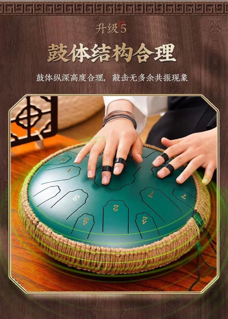 空灵鼓初学者13音15音专业级钢舌鼓学生鼓忘忧鼓梵音鼓炫音鼓乐器叶形