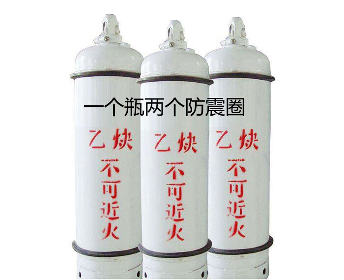 乙炔防护帽 帽氮气二氧化碳氩气 钢瓶保护帽 防震圈 橡胶圈 氩气工作