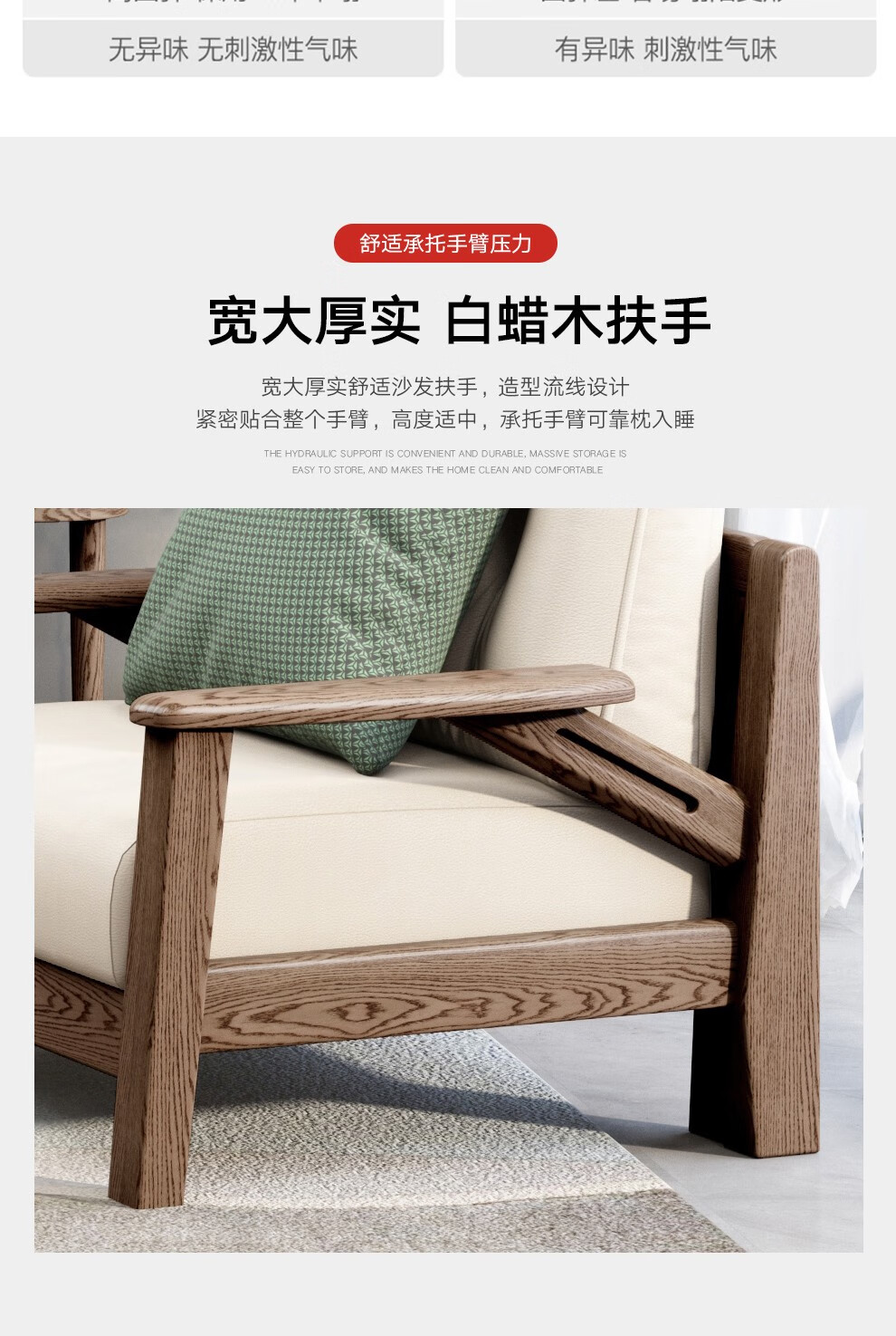 木可馨 实木沙发 全白蜡木纯原木沙发轻奢现代别墅客厅沙发组合木质