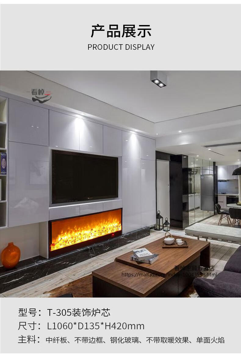 なtulx家具法式定制电子仿真火炉嵌入式背景墙电壁炉欧式装饰火焰取暖