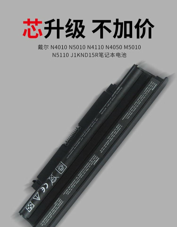 jsy戴尔n4010n5010n4110n4050m5010j1knd15rn水木风