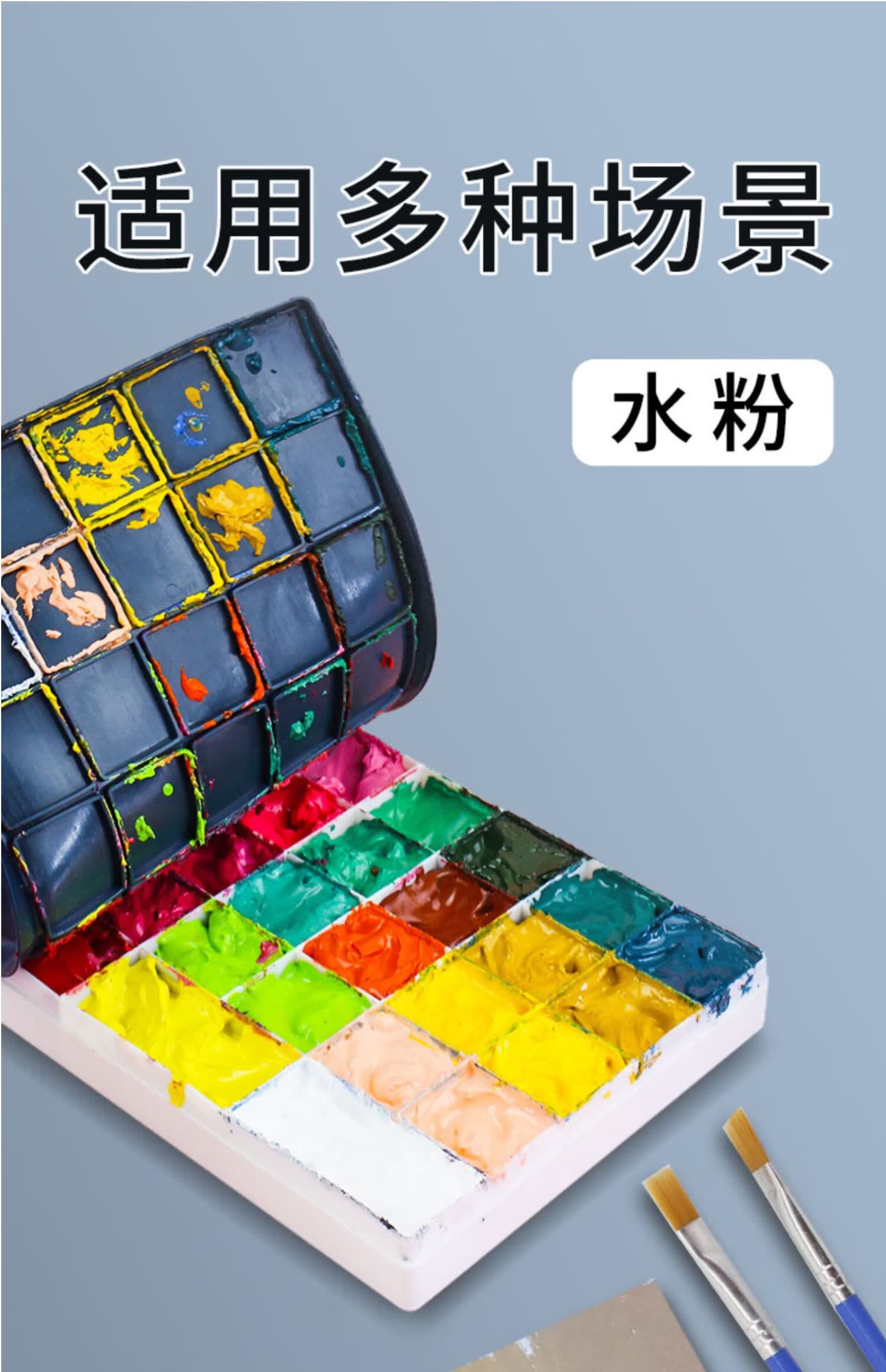 萌之瑶颜料调色盒24格36格48格软盖水粉盒美术生专用保湿便携小格子