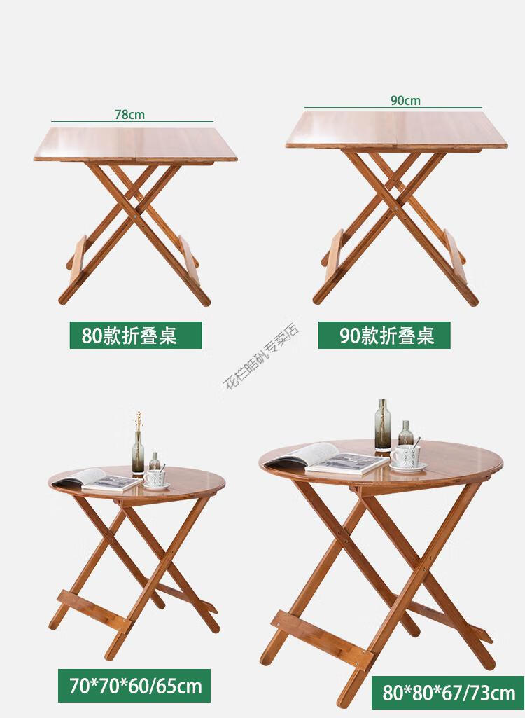 小户型简易折叠家用摆摊 60*60*55高 折叠方桌(加厚款)【图片 价格