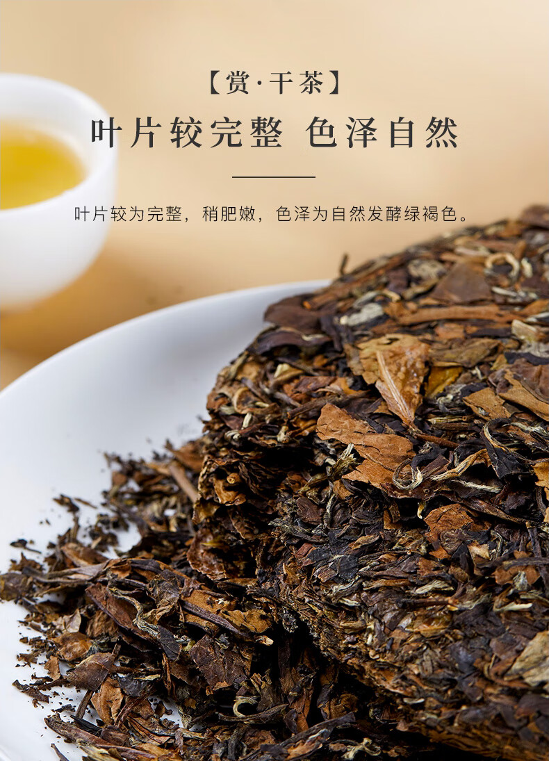 花小茵2016年春季白茶寿眉获奖张天福杯密封袋装1饼300g