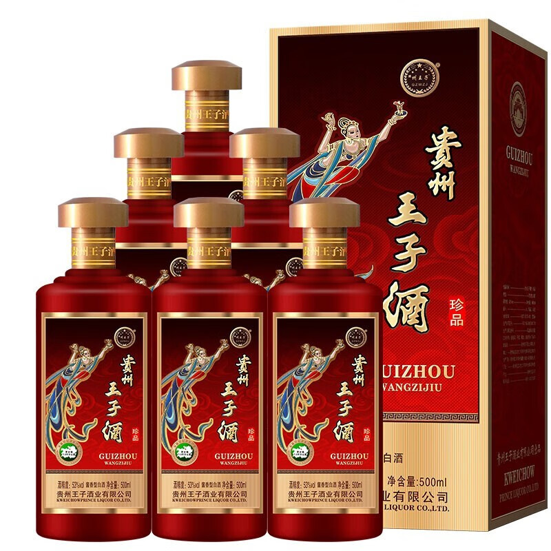 贵州王子酒 53度酱香型白酒 贵州王子酒蓝500ml单瓶装【图片 价格