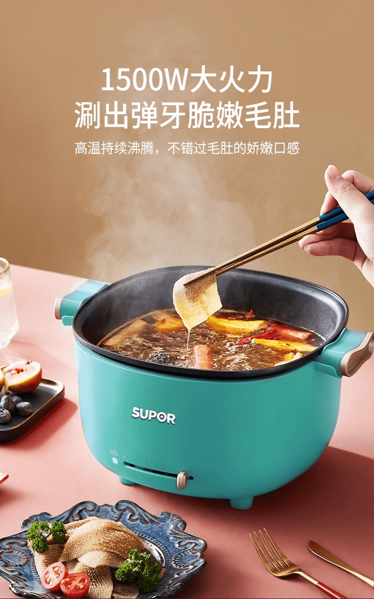 苏泊尔supor电火锅多用途锅分体式鸳鸯家用电锅宿舍电热火锅5l大容量