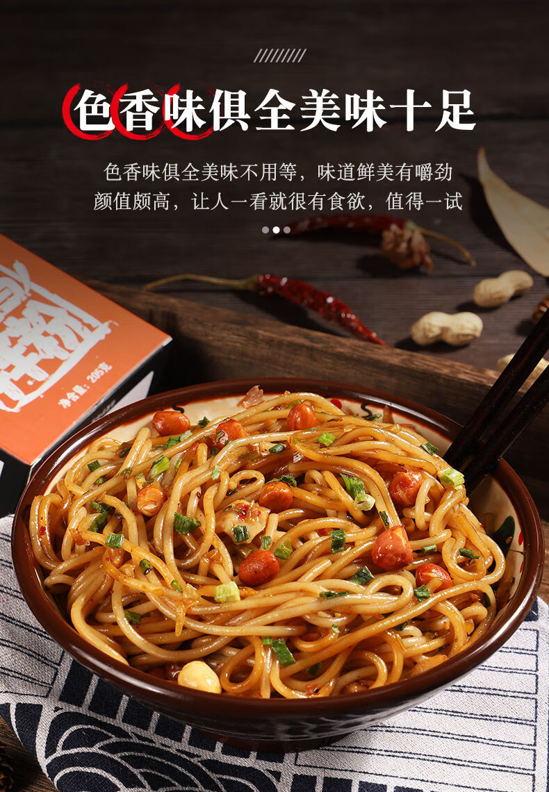 南昌拌粉方便米粉速食江西特产米粉丝米线网红早餐含配菜调料盒装南昌