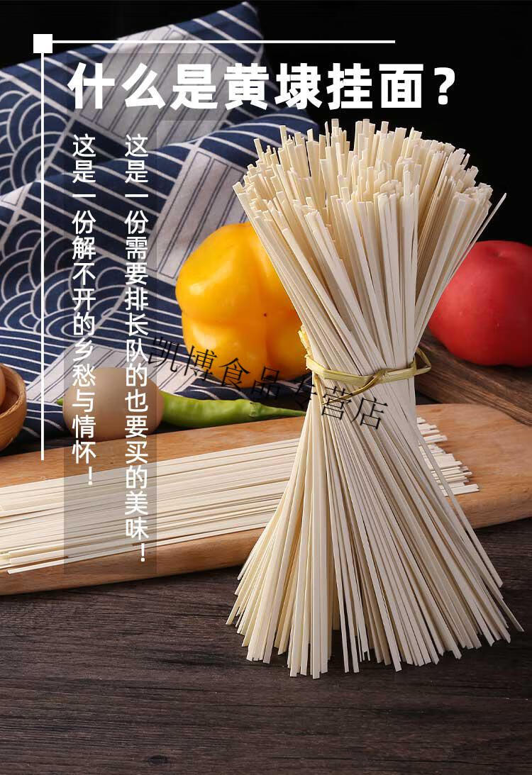 黄埭挂面苏州特产银燕银丝细面龙须面超细面条早餐苏氏阳春面细面加