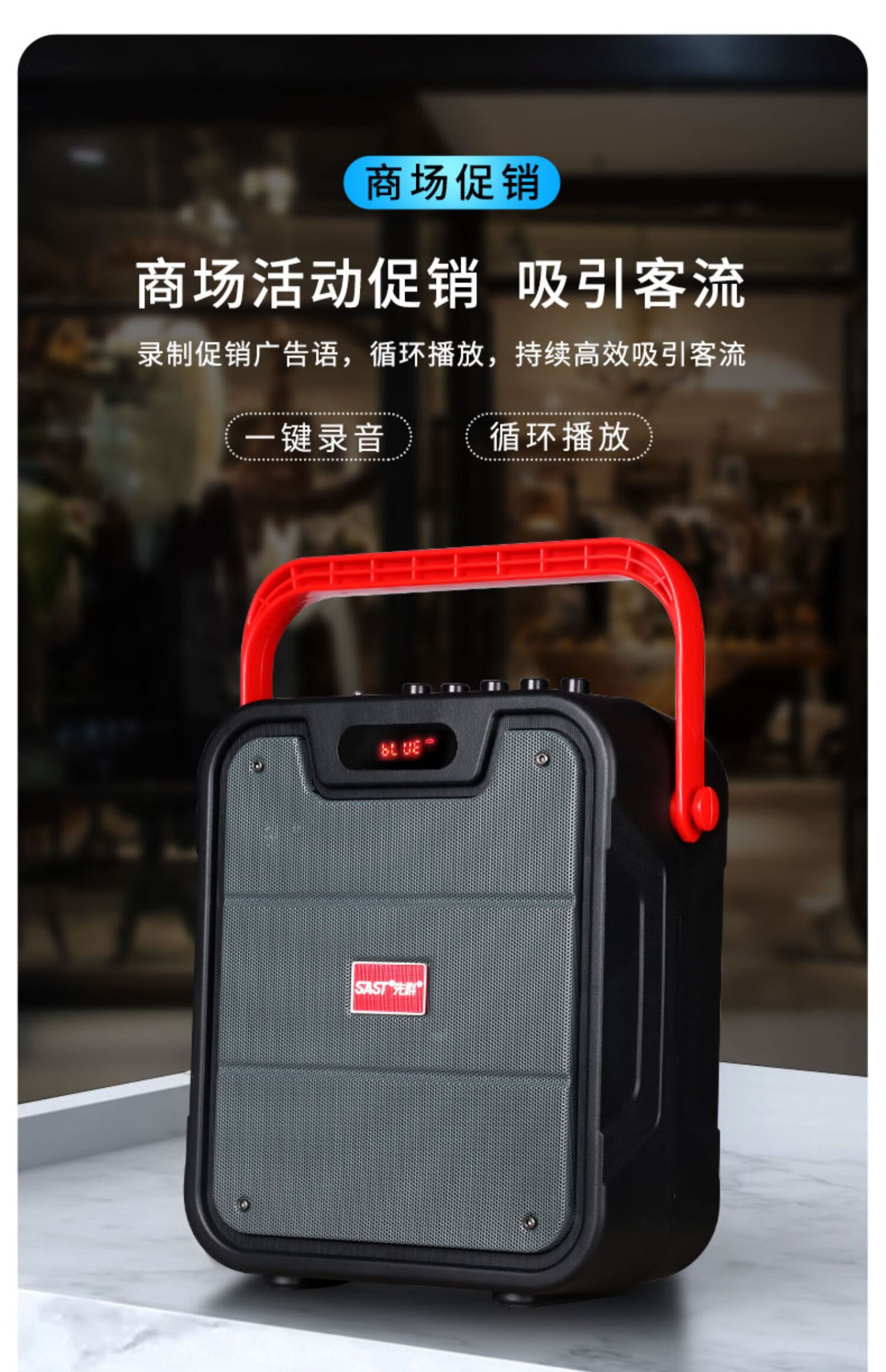 先科蓝牙音响手提户外便携音箱广场舞k歌演出大音量低音炮播放扩音器