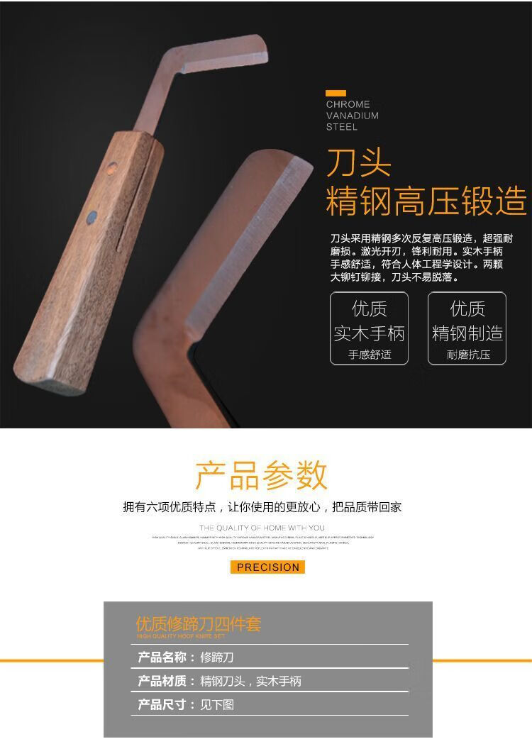 養牛設備修蹄工具馬用牛用修牛蹄子工具獸用馬蹄刀左右手修蹄刀sm修蹄