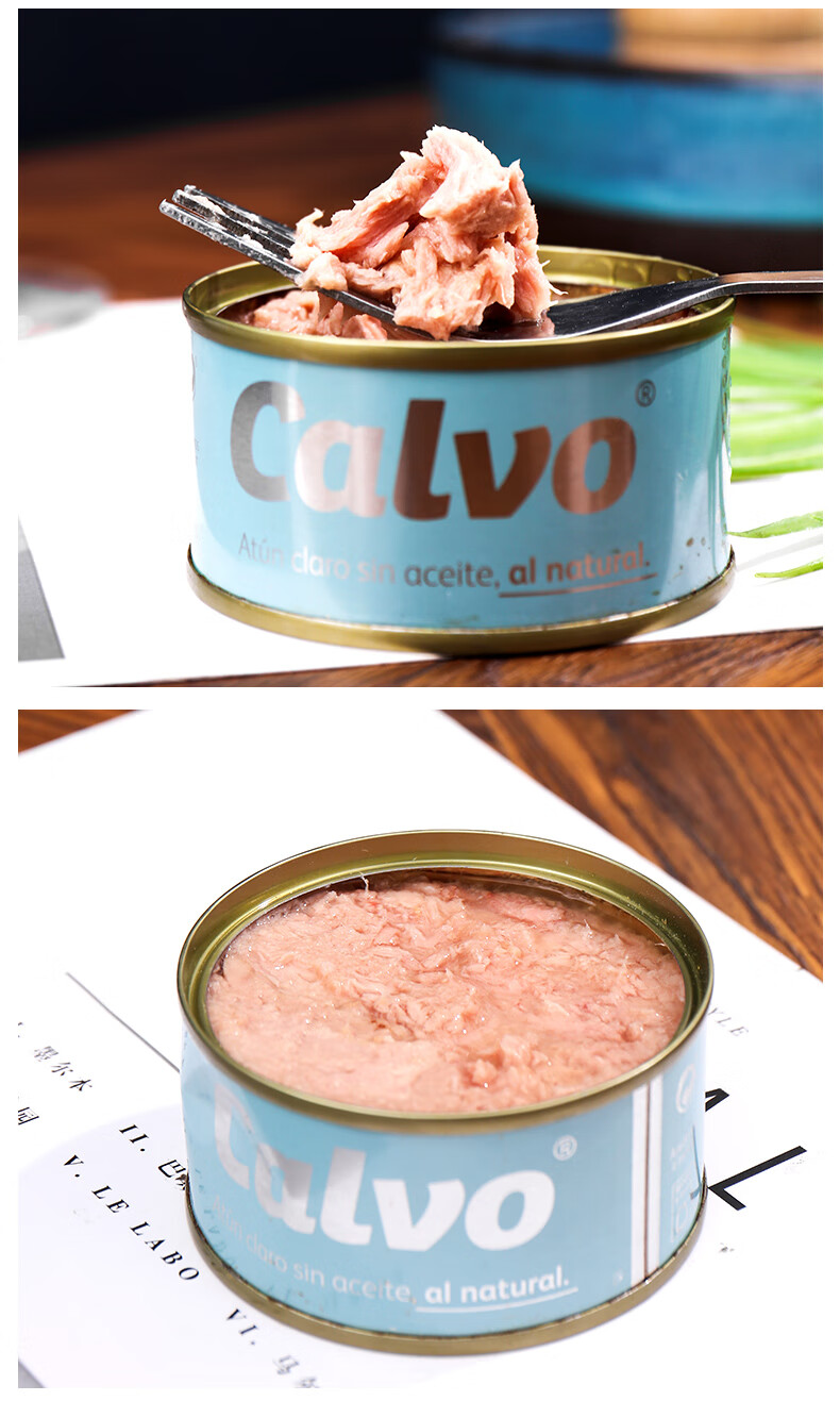 calvo凯芙进口盐水浸金枪鱼罐头80g低脂健身代餐即食吞拿鱼 金枪鱼