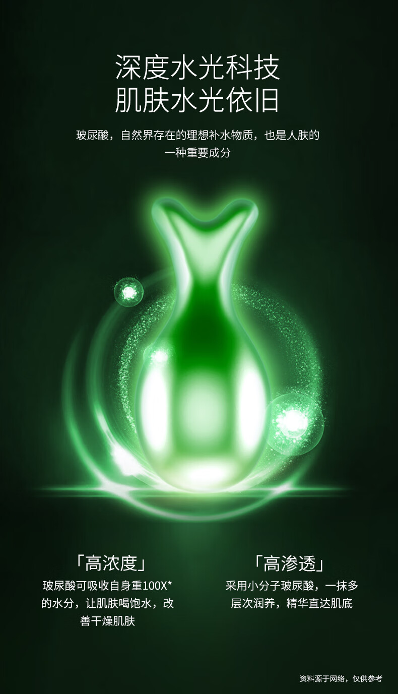 HKH 胎盘素精华液粉胶胶囊小鸡腿羊胎素烟酰胺原液早c晚a提亮淡纹 【滋养紧致】胶原蛋白精华液38粒