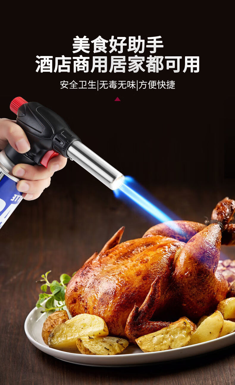烘焙喷火器焊枪家用喷火枪喷灯火枪头火焰蓝色升级款220克气罐4个焊丝