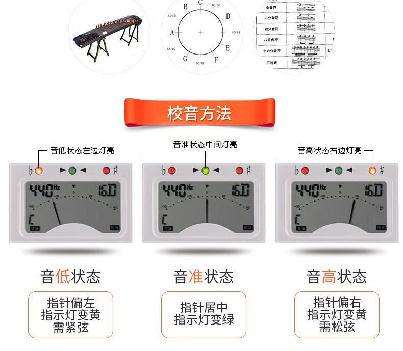 伊诺古筝调音器专用校音器古筝通用专业自动电子三合一节拍器et37m