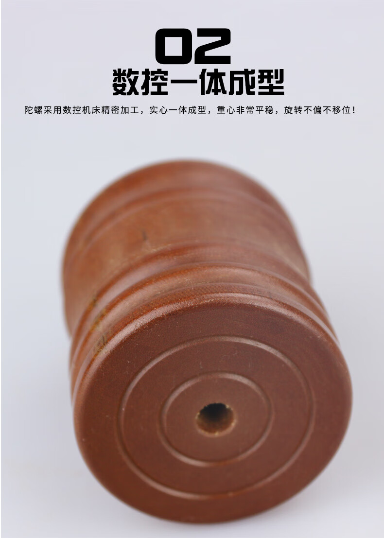 健身陀螺胶木陀螺大号实木质儿童中老年健身陀螺16cm10斤全套