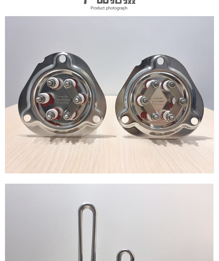 凯美尔步进式商用开水器加热管发热管电热管 12千瓦加热管
