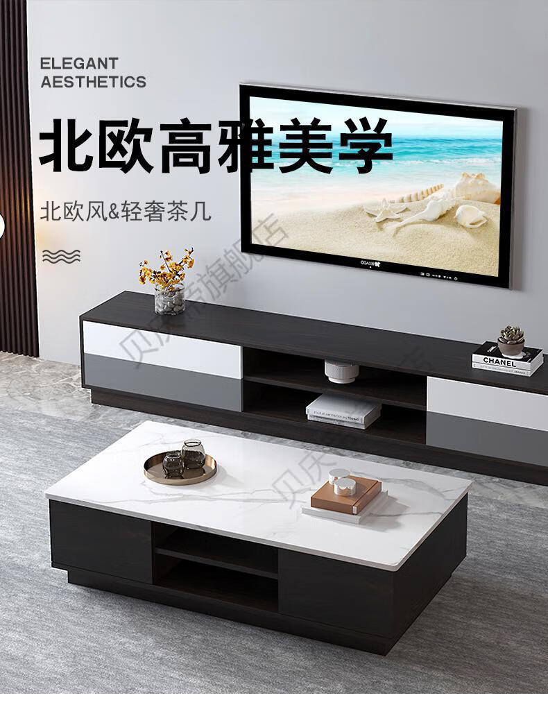 百诺恩 北欧茶几小户型电视柜客厅家用组合现代简约创意茶几桌轻奢茶台 长1.2*宽60(大理石纹理面板材) 组装
