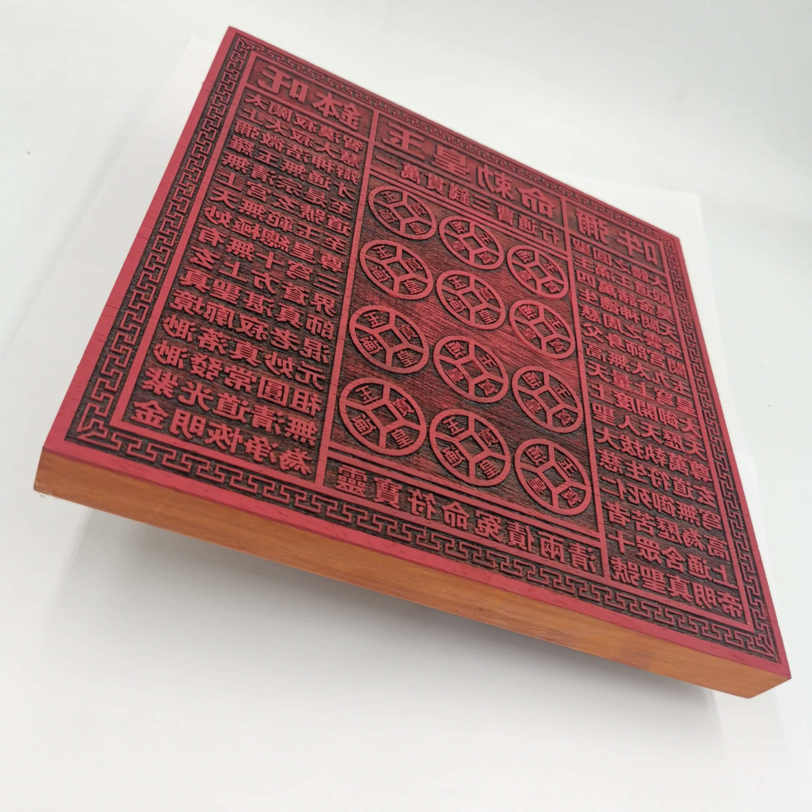 道家用品印章 一万贯钱印 玉皇钱板大板印十万贯钱印板道教用品 十