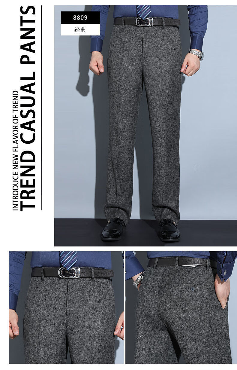 老爷车羊毛西裤男秋冬季新款厚款中老年宽松直筒休闲裤高腰免烫西装