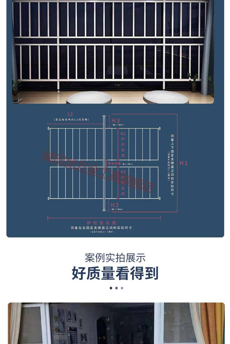 栏防盗窗护窗阳台自装防坠落室内飘窗高层儿童护栏高30cm宽度定做米