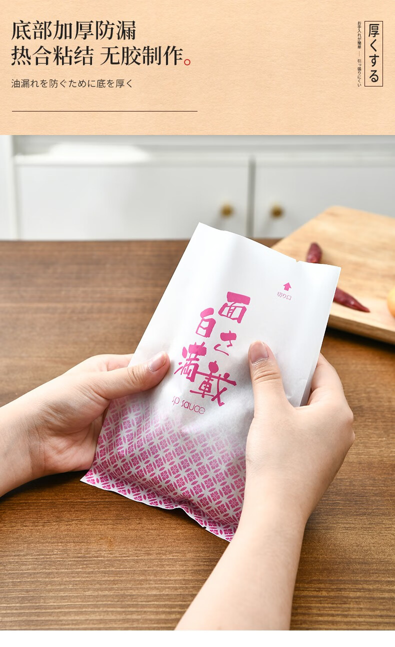 一次性外卖食品打包袋烧烤烧饼烤串肉夹馍锅盔纸袋子二包40只453530cm