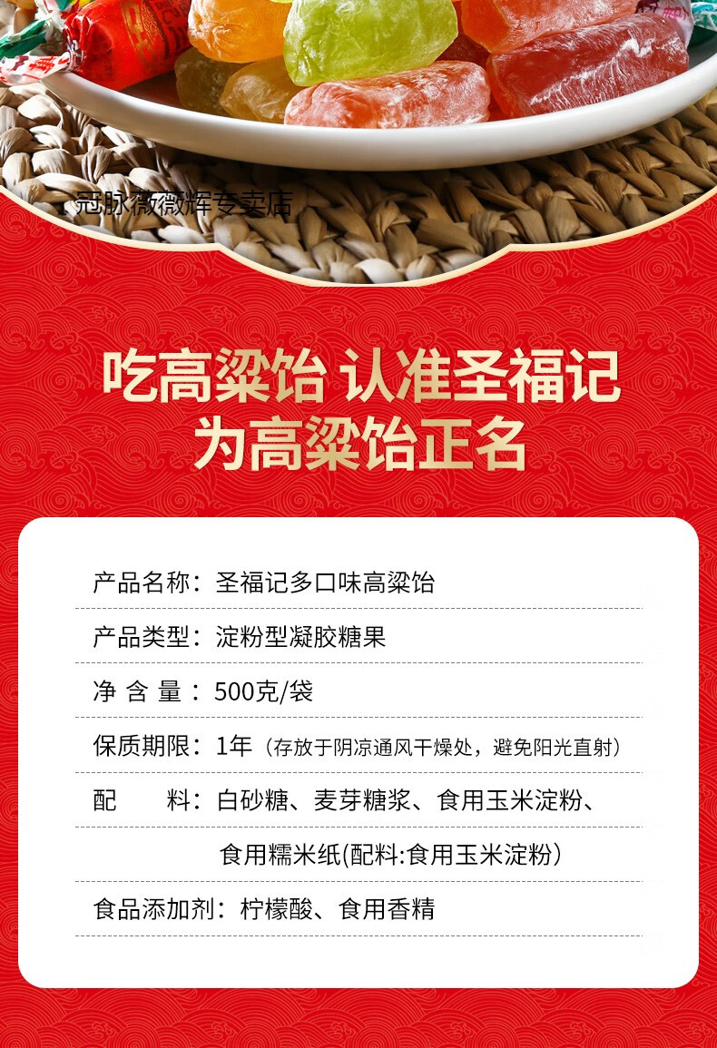 五折高粱饴软糖喜侯美丽拉丝糖怡山东特产水果糖果零食原味2斤混合2斤