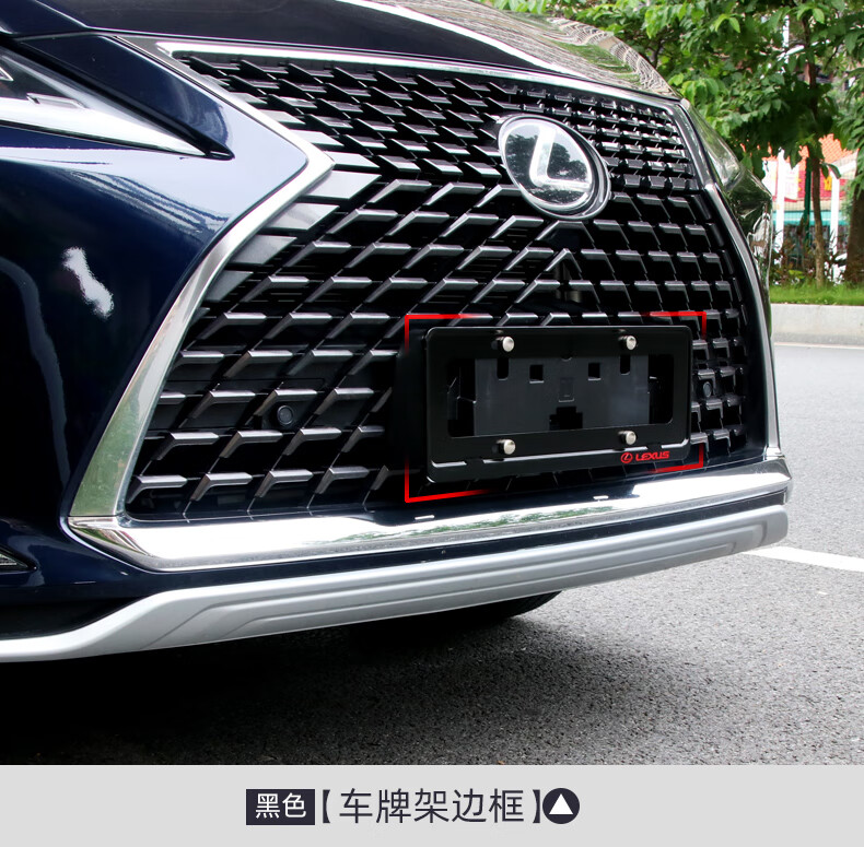 適用於雷克薩斯es200/300 nx ux is ls rx300車牌架改裝牌照 鋁合金