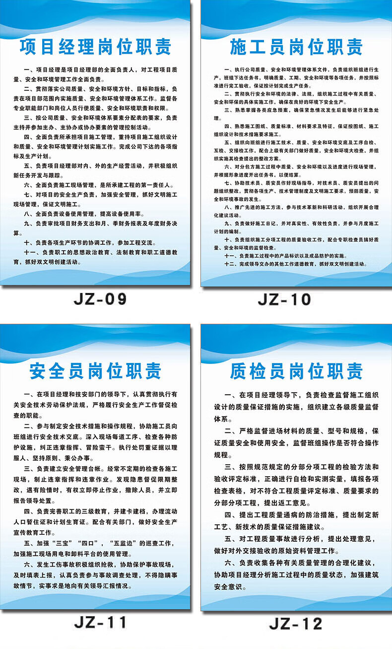 建築工地制度牌建築工地規章制度牌五牌一圖5牌1圖安全生產警鐘長鳴