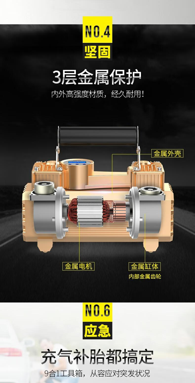 车载充气泵打气泵汽车用小型便携式轿车电动轮胎12v双缸高压气泵数显