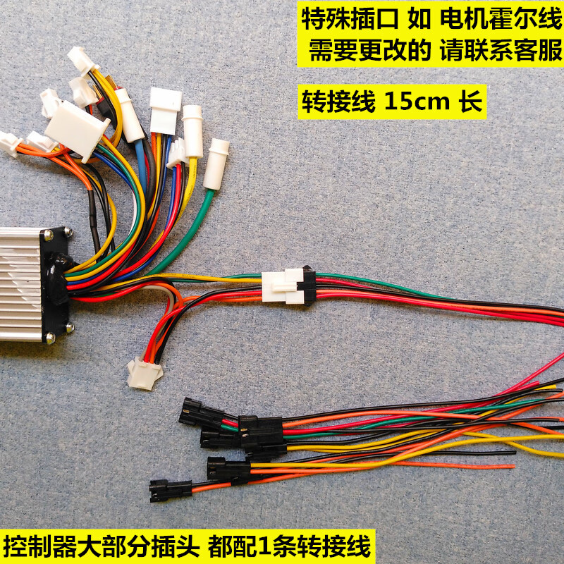 biepu适用于适用于适用于美宜佳达代驾电动折叠车晶汇48v控制器