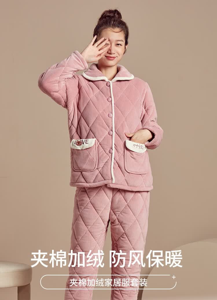 都市丽人2021秋冬新品加厚加绒夹棉保暖宽松女士家居服套装2h1112浅湖