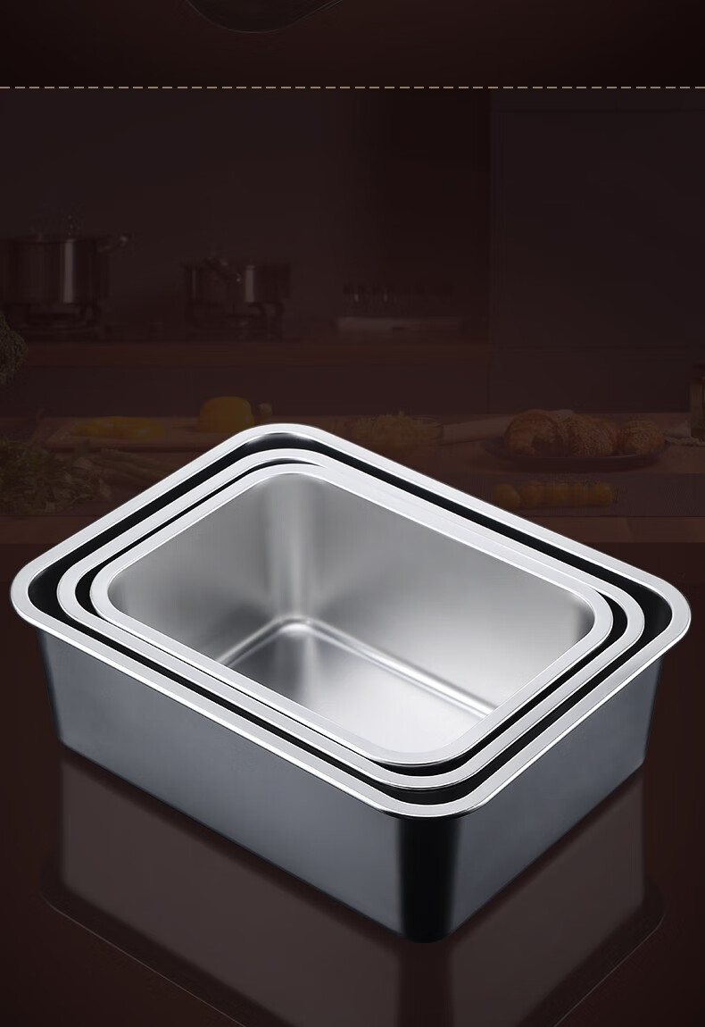 不锈钢方盆不锈钢盆长方形带盖大号家用厨房铁盆子特大加高深毛巾盘