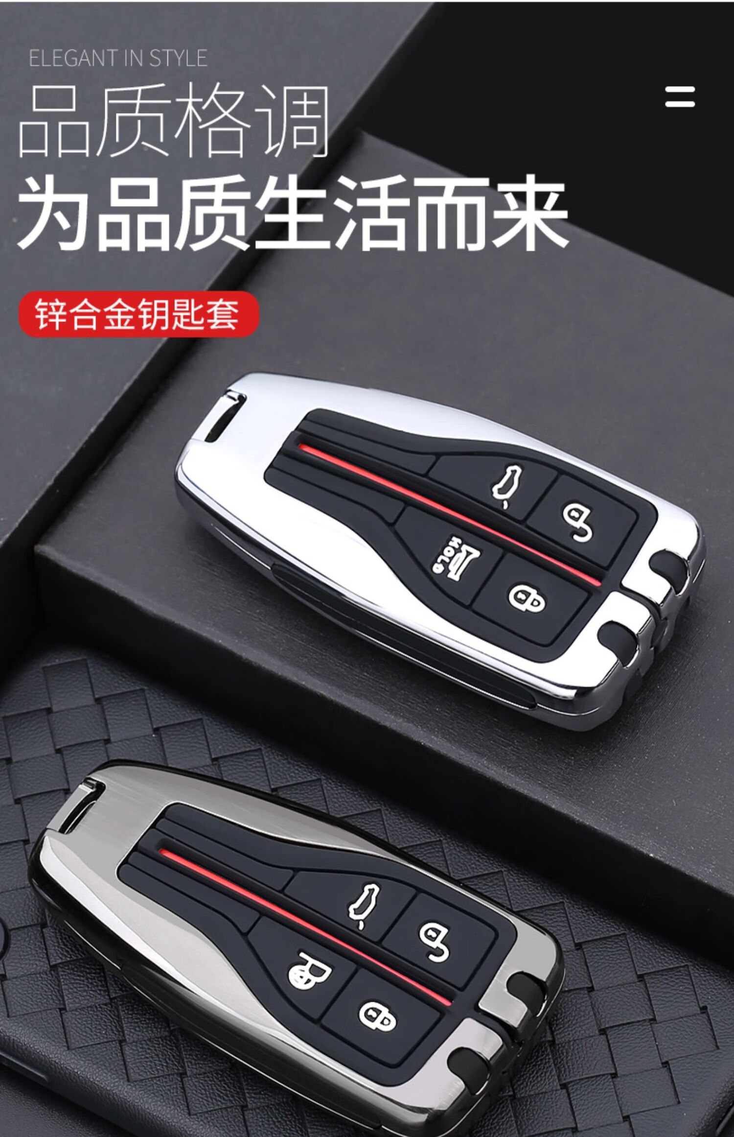 一汽红旗hs5钥匙包红旗h9hs7ehs9壳2122款红旗h5汽车遥控器锁匙保护壳