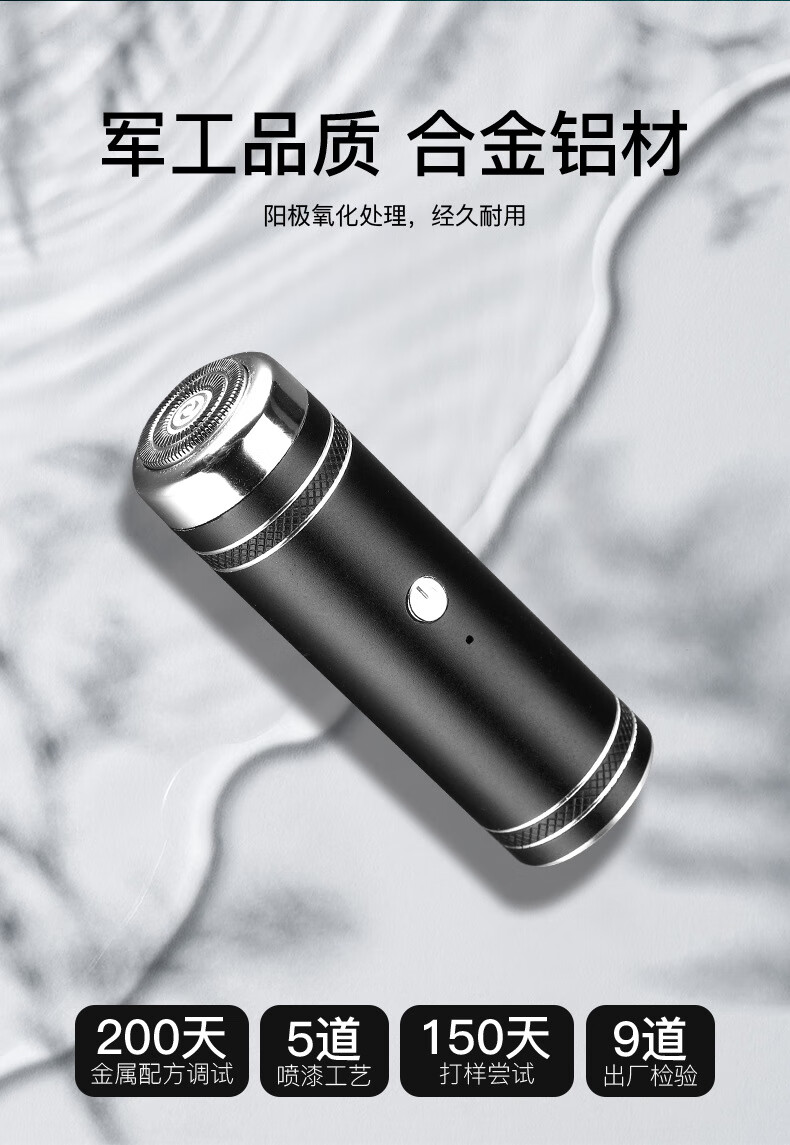 飞利浦(philips)剃须刀同款德国小钢炮电动迷你便携充电剃胡刀男士